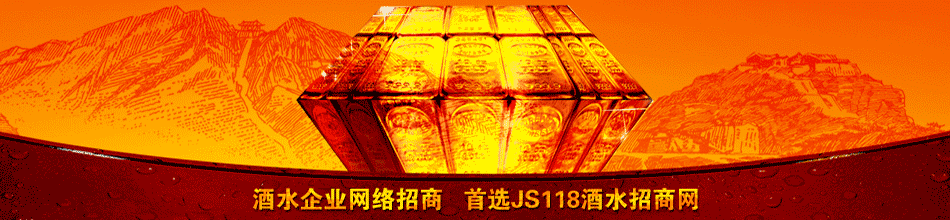 杭州柏菲酒业有限公司